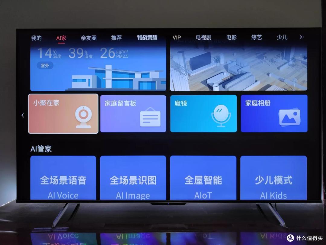 越级的音画享受，海信E5H原画旗舰电视机
