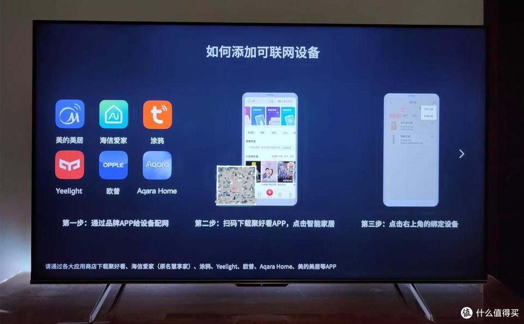 越级的音画享受，海信E5H原画旗舰电视机