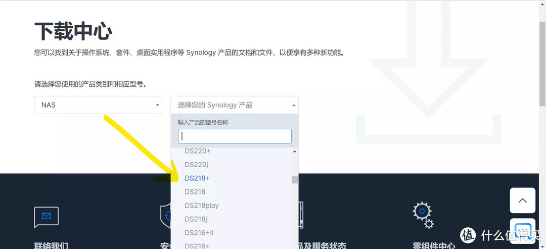 群晖DSM 7.1 保姆级更新教程请收藏