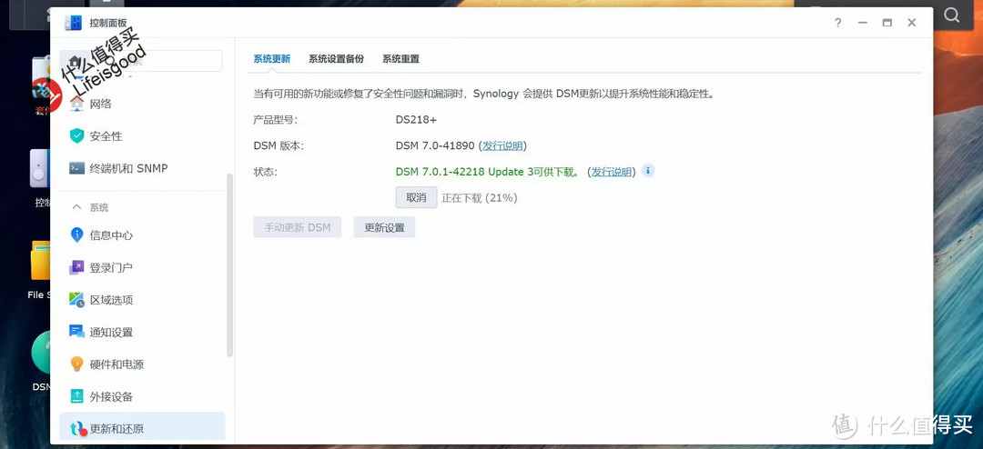 群晖DSM 7.1 保姆级更新教程请收藏