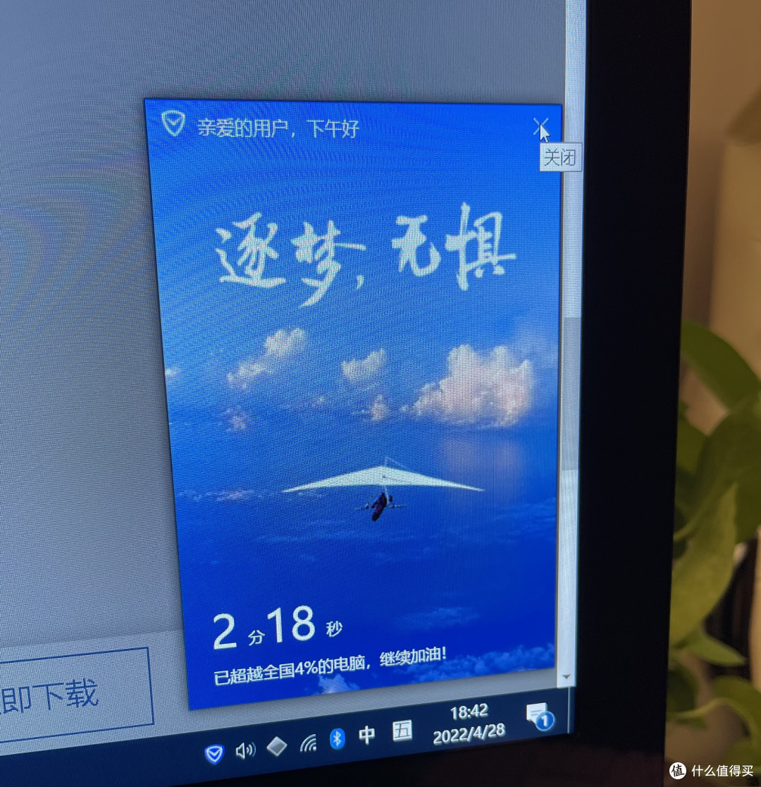 还有4%的同志你们还好吗?
