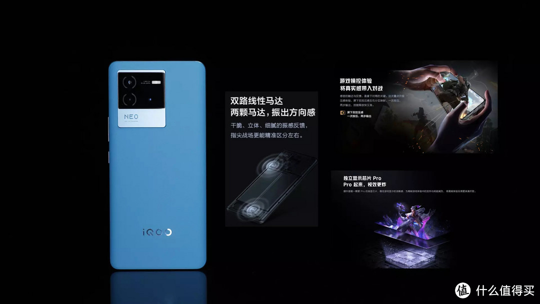 iQOO Neo6体验：骁龙8满血三件套+素皮机身，谁说两千多无水桶机？