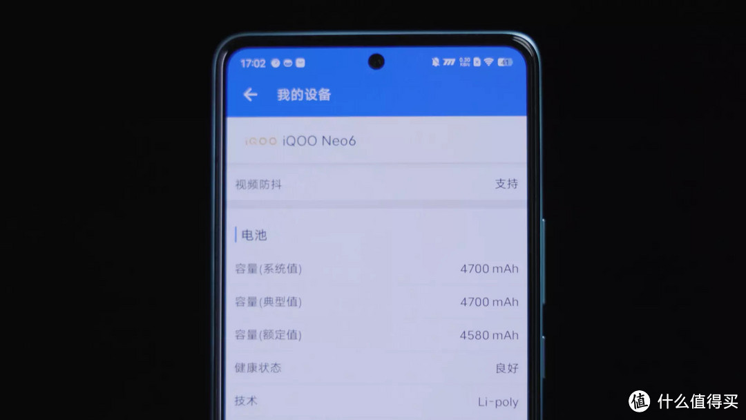iQOO Neo6体验:骁龙8满血三件套+素皮机身,谁说两千多无水桶机?