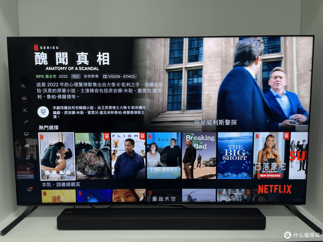 旗舰级才是真·阖家欢——SONY 65X95J + HT-G700 套装折腾指北