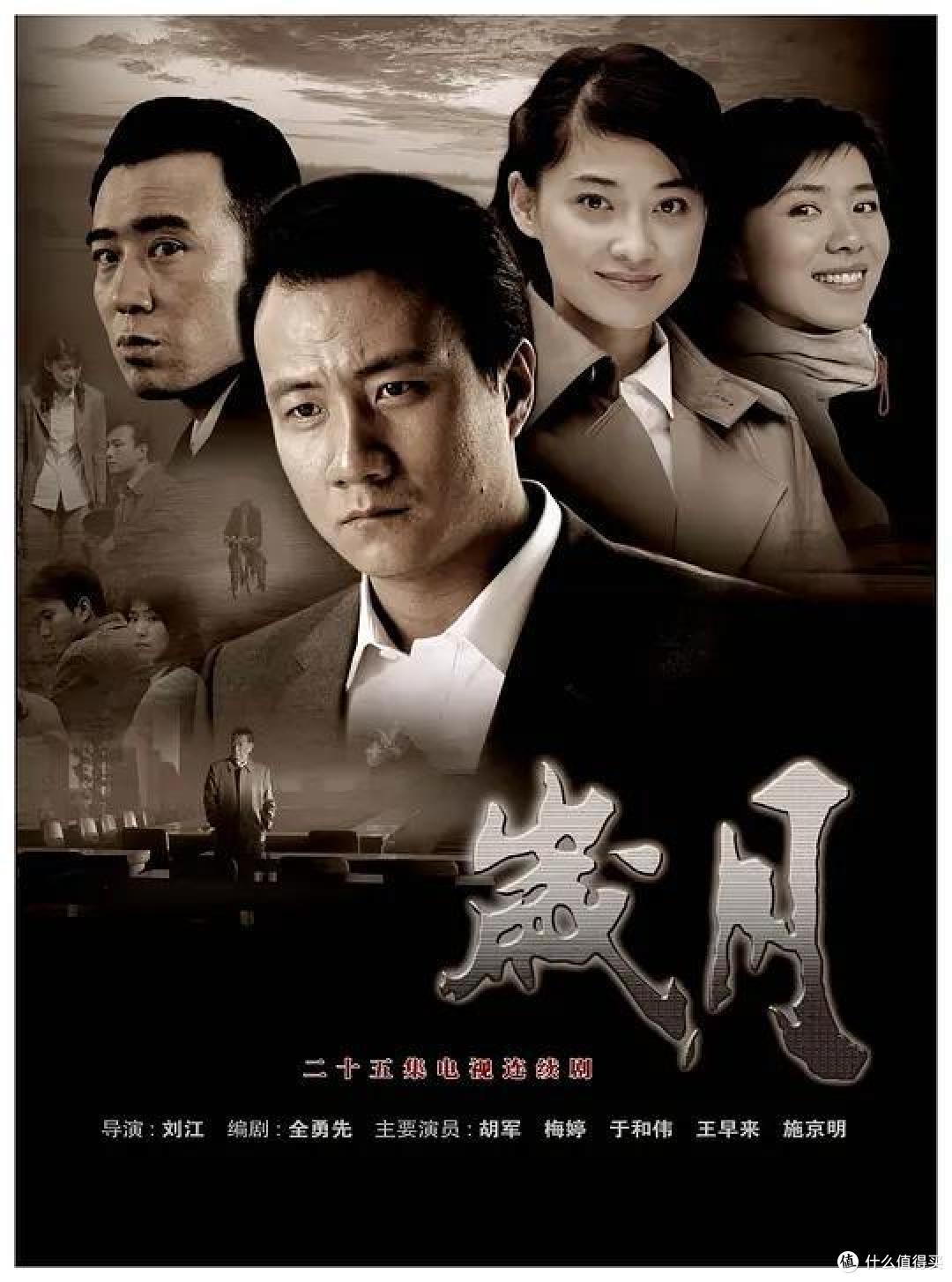 被严重低估的9部国产电视剧,你看过几部?附7款好吃的追剧小零食