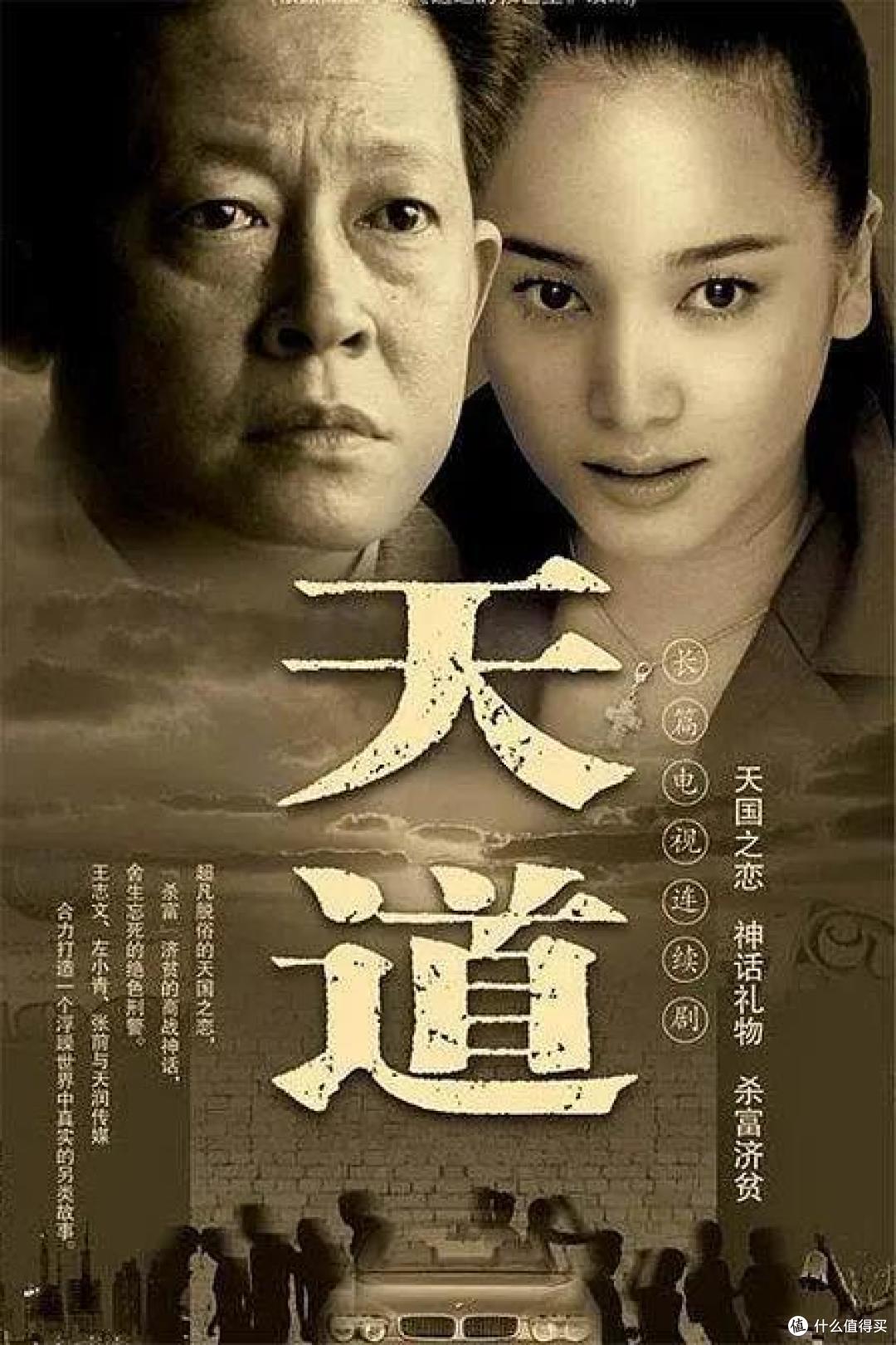 被严重低估的9部国产电视剧,你看过几部?附7款好吃的追剧小零食