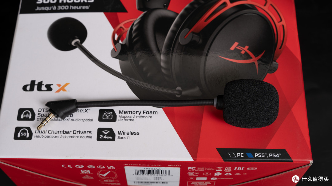 极度未知HyperX Cloud Alpha Wireless阿尔法无线游戏耳机体验,续航满分定位精准