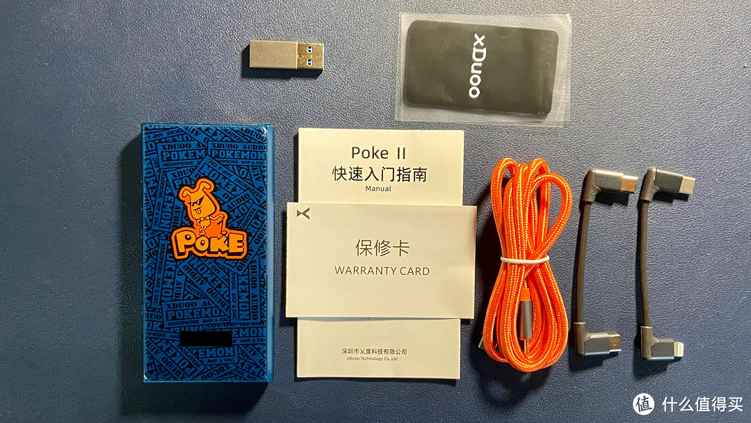 [评测] 潮！——Xduoo Poke II解码耳放蓝牙一体机