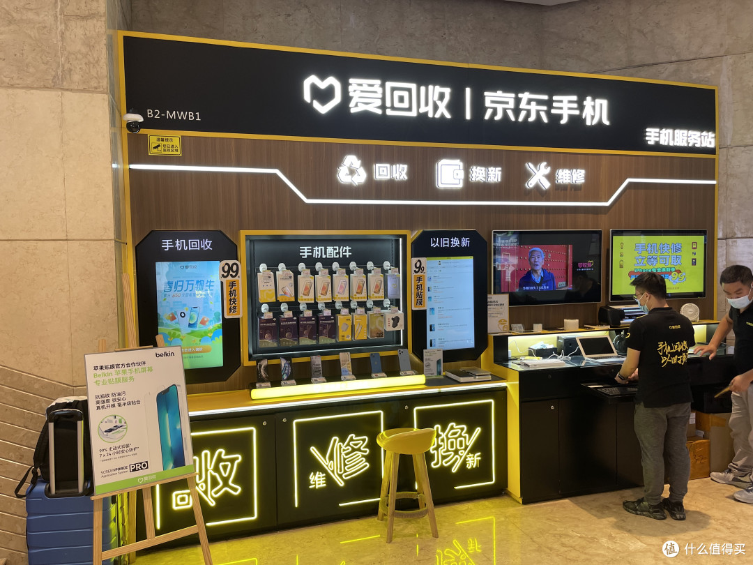 曾经收了我几台手机的爱回收