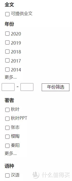 有了这4个免费电子书网站，没有你找不到的好书！