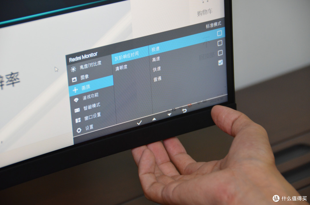 千元级入门曲面屏性价比之选——Redmi曲面显示器30英寸测评