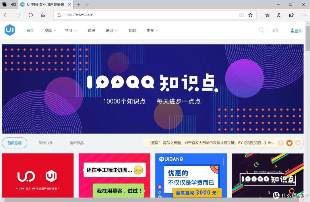 设计灵感和素材哪里找？推荐11个我私藏的网站