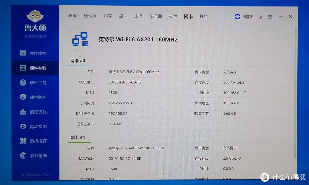 意料之外 搭载N5105处理器的摩方M6迷你主机开箱简测