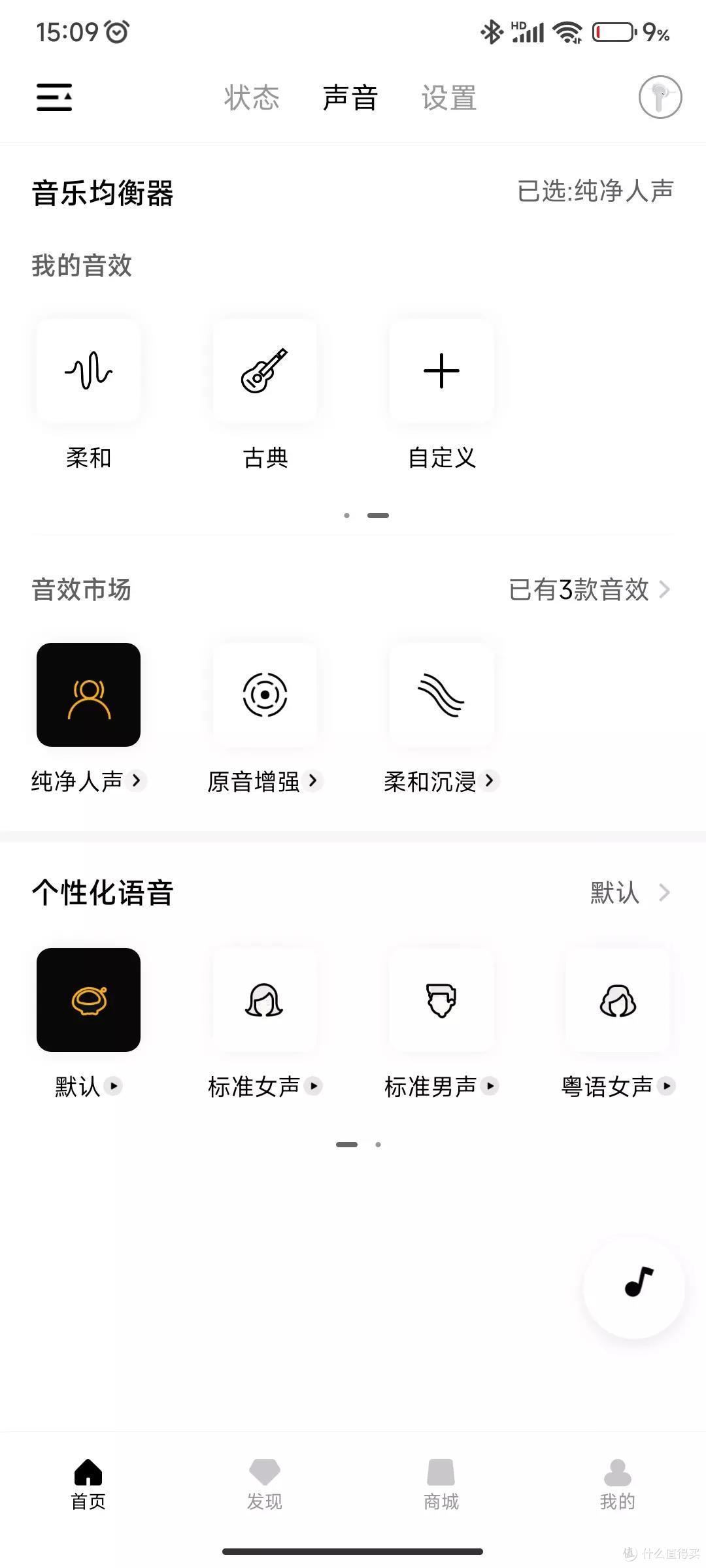 我的EDC通勤八样好物推荐