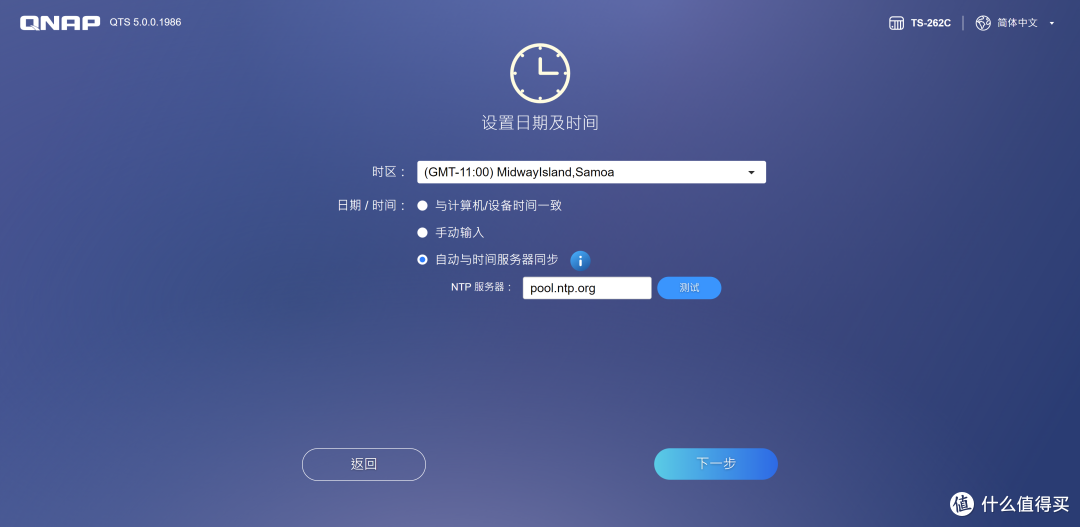 入手威联通TS-262C,搭配2块西数红盘Plus,组建家庭数据备份中心