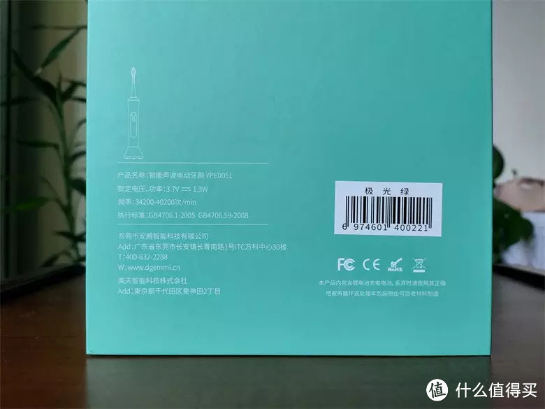 高颜值实力派,刷牙更洁净-Poby智能声波电动牙刷体验
