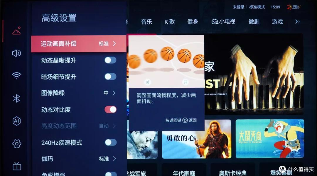 120Hz高刷+分区控光,该有的全有了!海信E5H开箱评测