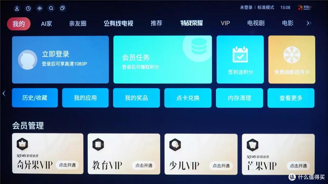 120Hz高刷+分区控光,该有的全有了!海信E5H开箱评测