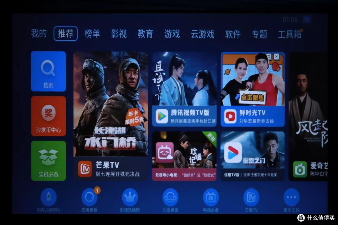 一台可以让你一见倾心的高性价比投影仪,知麻Z1投影仪体验分享