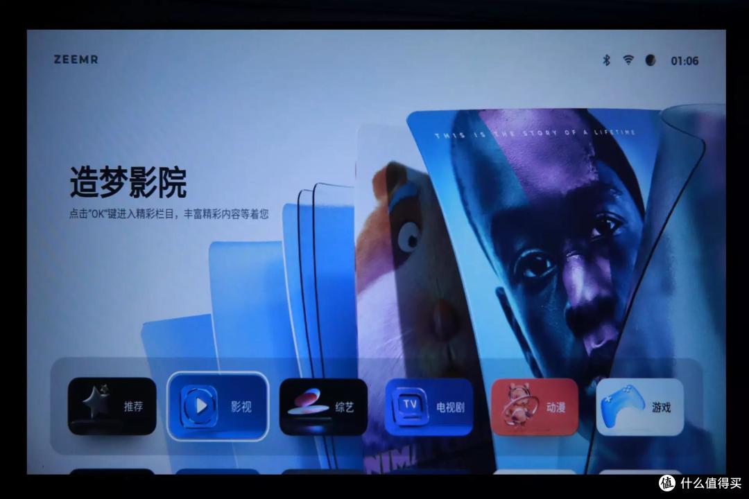 一台可以让你一见倾心的高性价比投影仪,知麻Z1投影仪体验分享