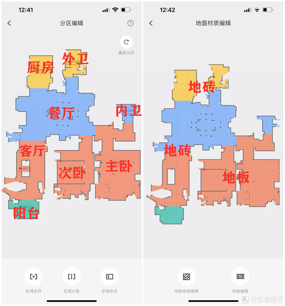 一颗旗舰心的平价扫拖一体机—石头T8 Plus细节评测