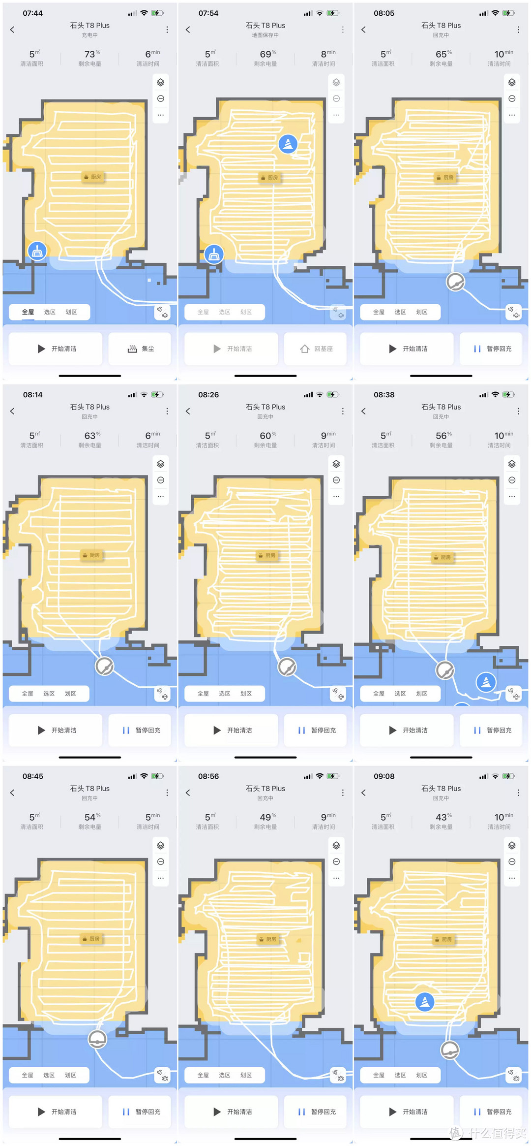 一颗旗舰心的平价扫拖一体机—石头T8 Plus细节评测