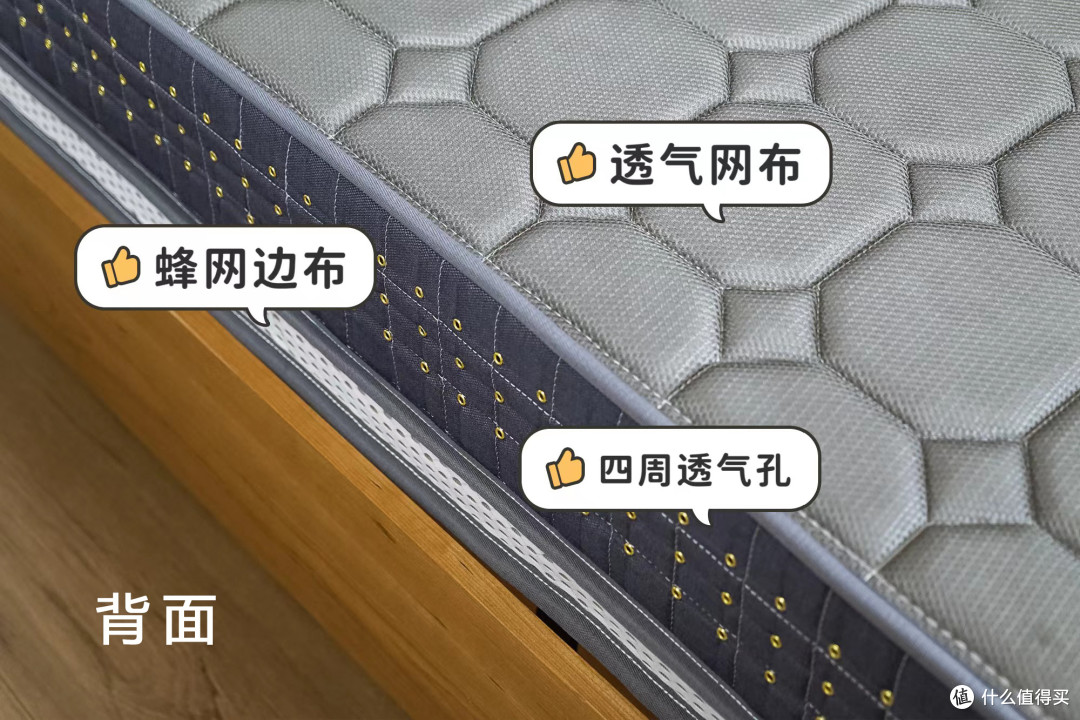 360°透气会呼吸的床垫见过没!雅兰6D空气垫测评