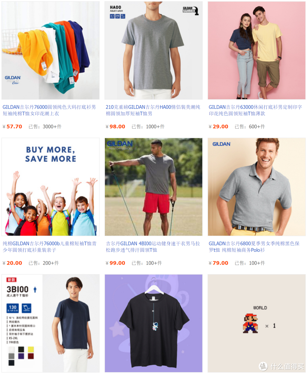 5家宝藏级超好穿的衣服店铺来了!男女店铺都有!高性价比、好版型!