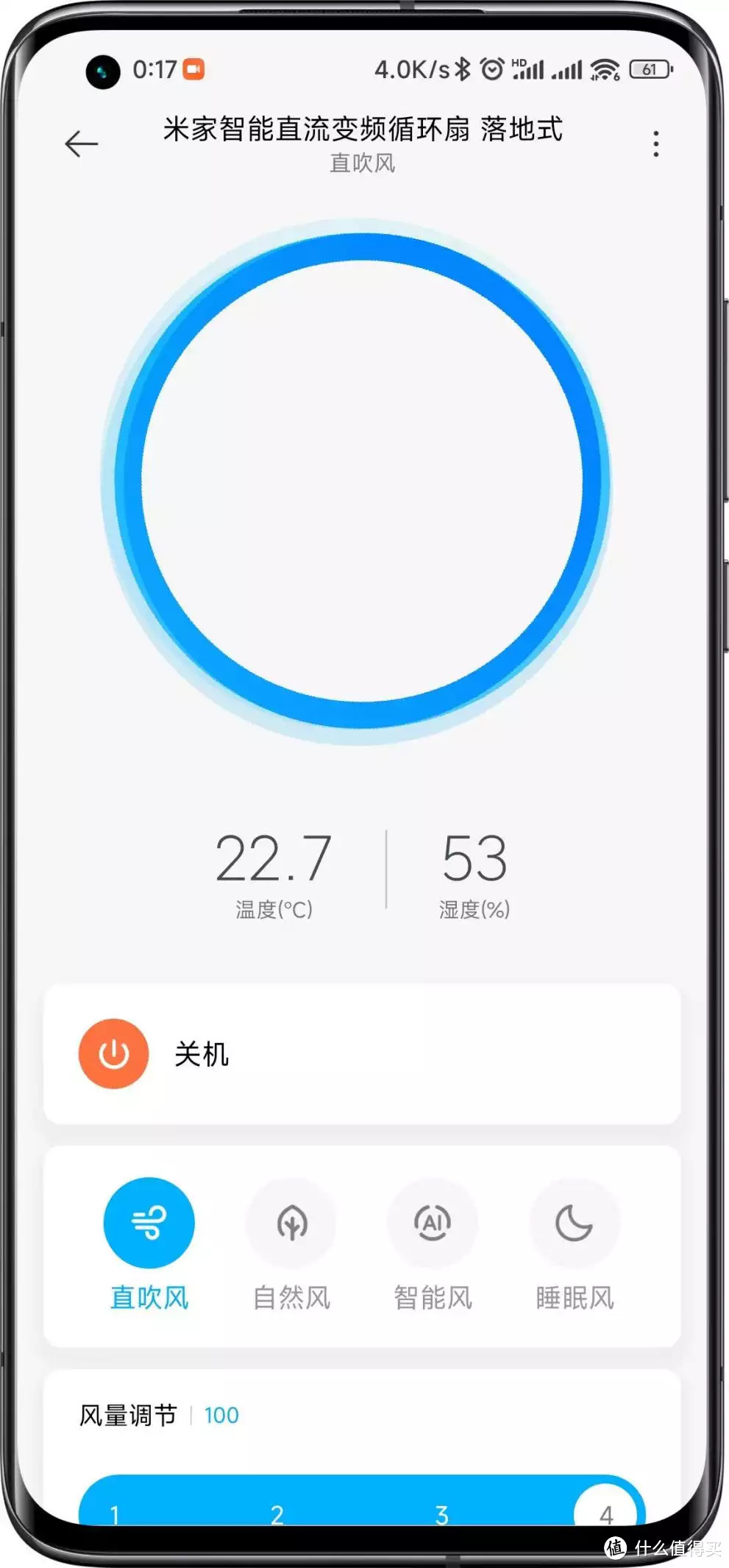 深度扒一扒，米家智能直流变频循环扇到底有多好用？