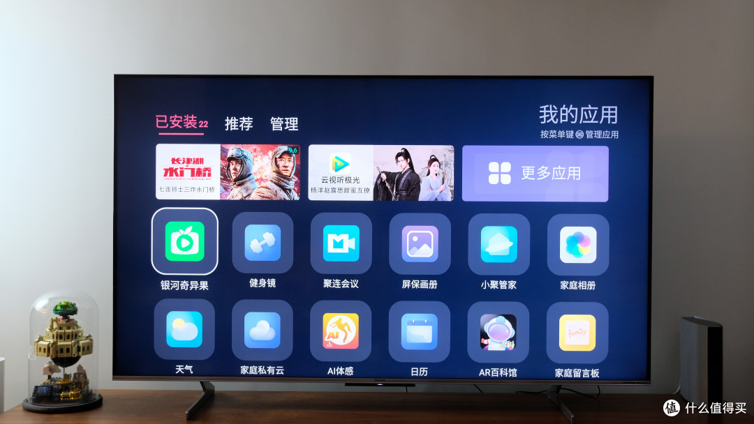 极致视听新体验,海信ULED U6H真高刷 电视评测