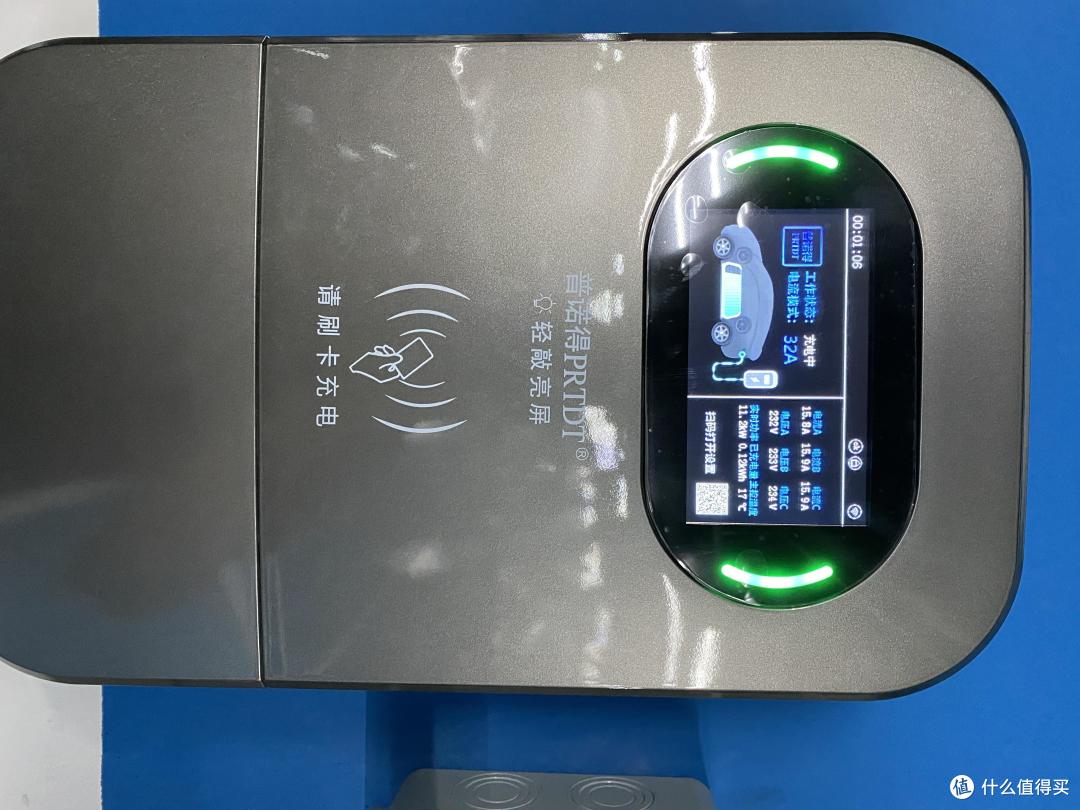 我比较看重的一点是普诺得充电桩带5英寸液晶显示屏,屏幕可以清晰的