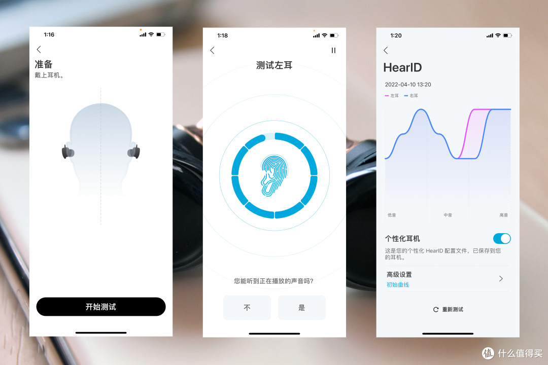 声阔Liberty 3 Pro小金腔耳机评测:可以私人订制的降噪耳机
