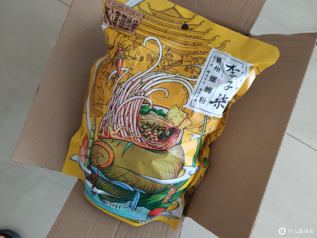 太酸爽了