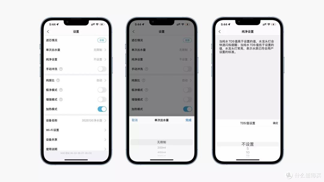 352 S130净水器:现代家庭的水卫士