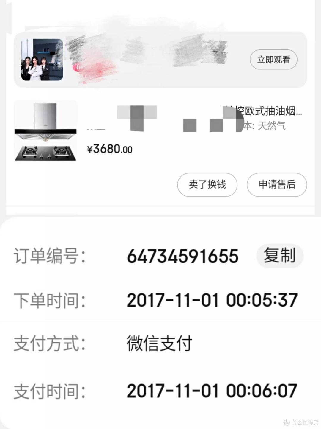 旧橱焕新生,浅谈油烟机选购要点。展示一下我家油烟机升级换代选择:方太云魔方EMQ1T !