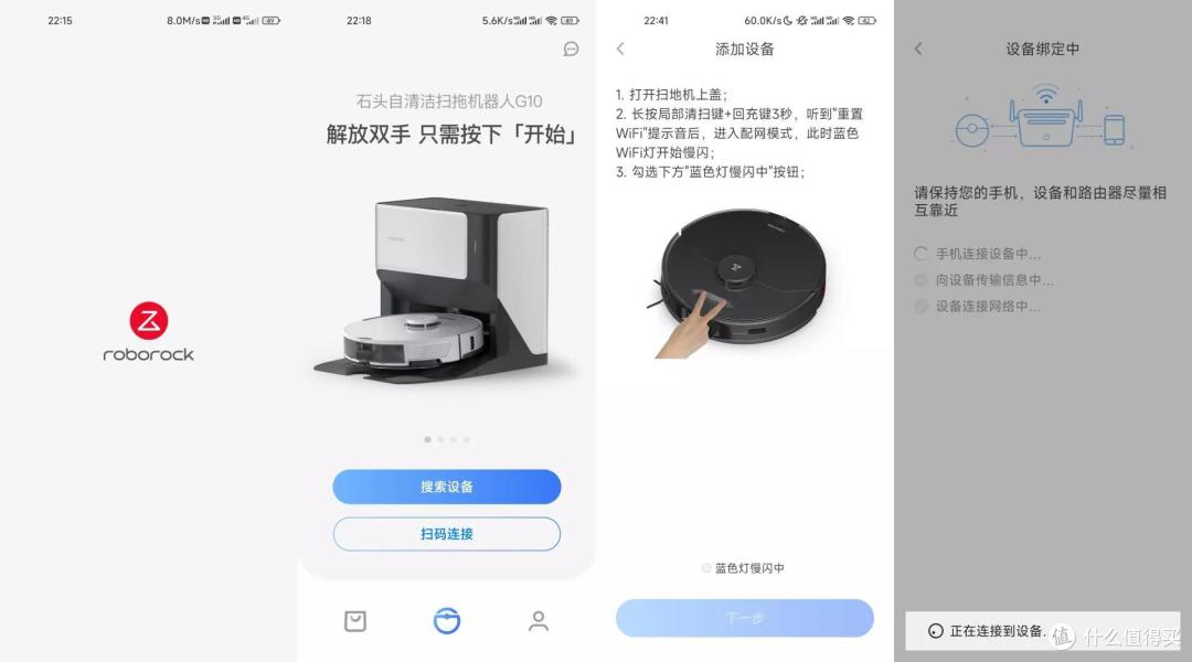 2022年一款旗舰扫地机器人应该具备什么？年度最强扫地机人石头G10S Pro实单测评，你想要的它都有！
