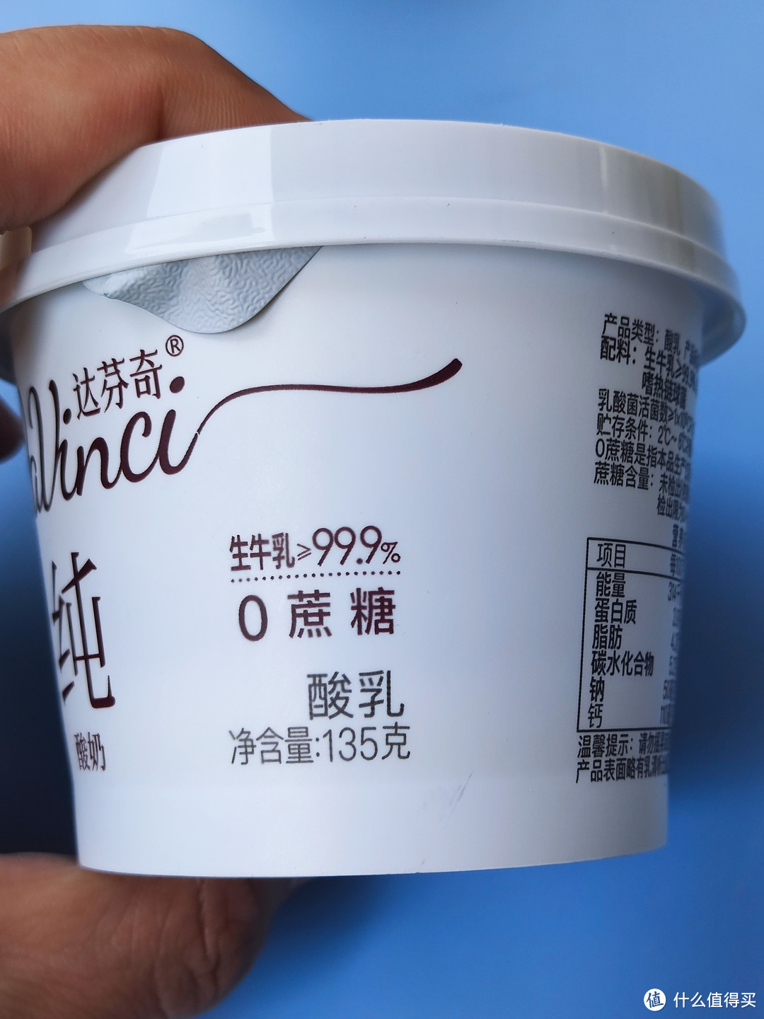 收藏京东生鲜199100可买到无糖酸奶大pk到底哪一款更适合你