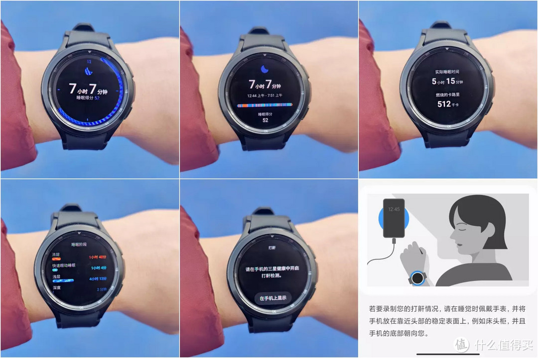 硬件和软件的完美融合，Galaxy Watch4 Classic