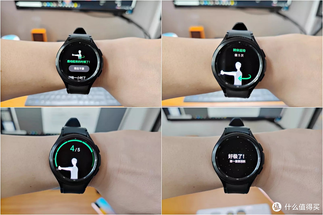 硬件和软件的完美融合，Galaxy Watch4 Classic