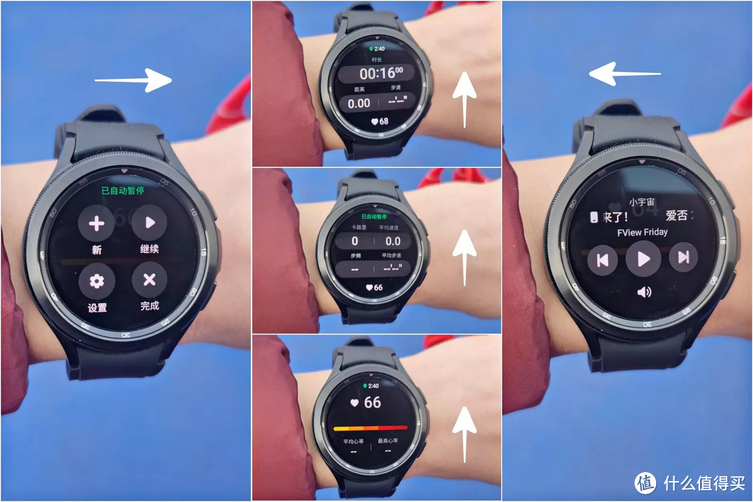 硬件和软件的完美融合，Galaxy Watch4 Classic