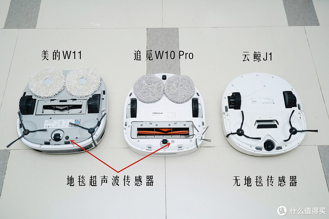 哪款免手洗拖布的扫拖一体机器人值得买？美的W11、追觅W10 Pro、云鲸J1，你会pick哪一款？