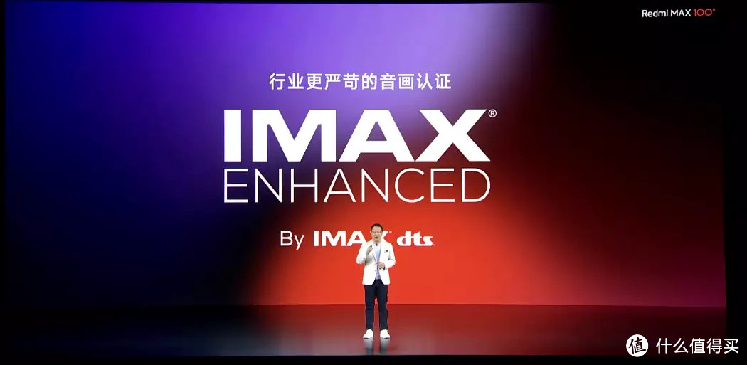 百吋电视不到2万元，体验完Redmi MAX 100"巨屏电视，我发现IMAX Enhanced才是灵魂！