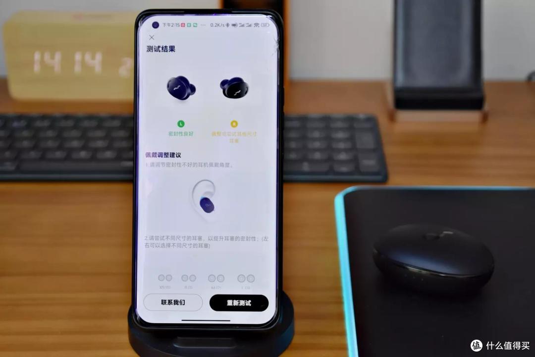 优秀的硬件设计和创新的软件应用,你该试试这款声阔 Liberty 3 Pro 无线蓝牙耳机