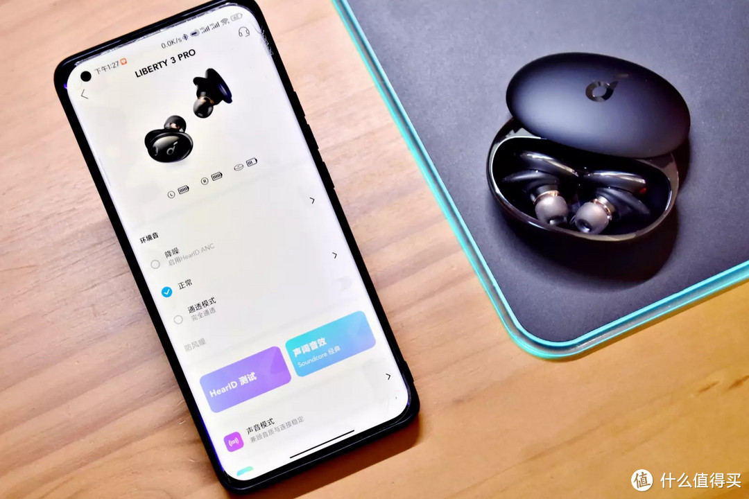 优秀的硬件设计和创新的软件应用，你该试试这款声阔 Liberty 3 Pro 无线蓝牙耳机