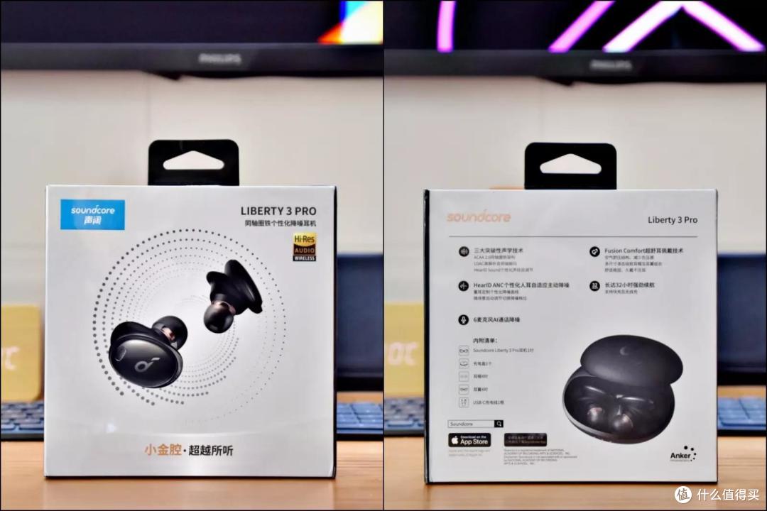 优秀的硬件设计和创新的软件应用,你该试试这款声阔 Liberty 3 Pro 无线蓝牙耳机