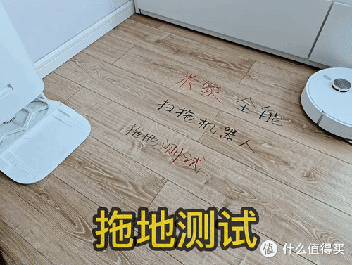 米家全能扫拖机器人 扫地拖地自动集尘自清洗 成年人不做选择应该全都要