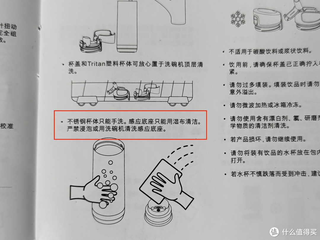 这玩意儿除了可以盛水还可以提醒你喝水还可以检测......