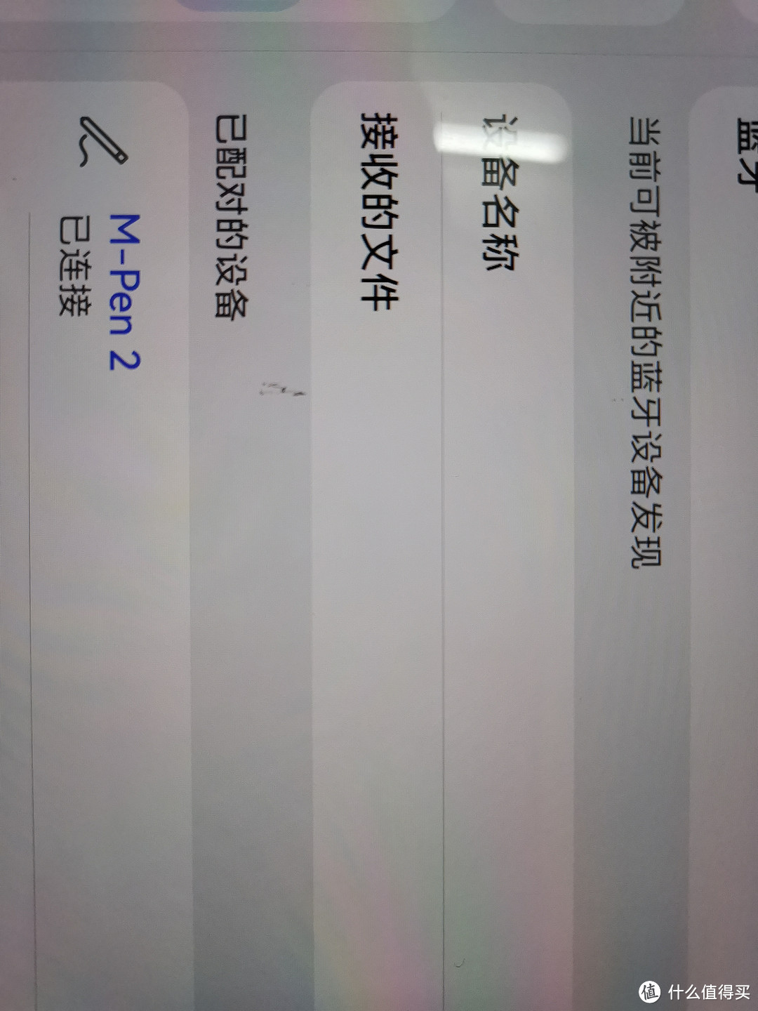 论平板电脑选择之路上，为什么我在卖掉ipad入手了hw牌matepad11 128