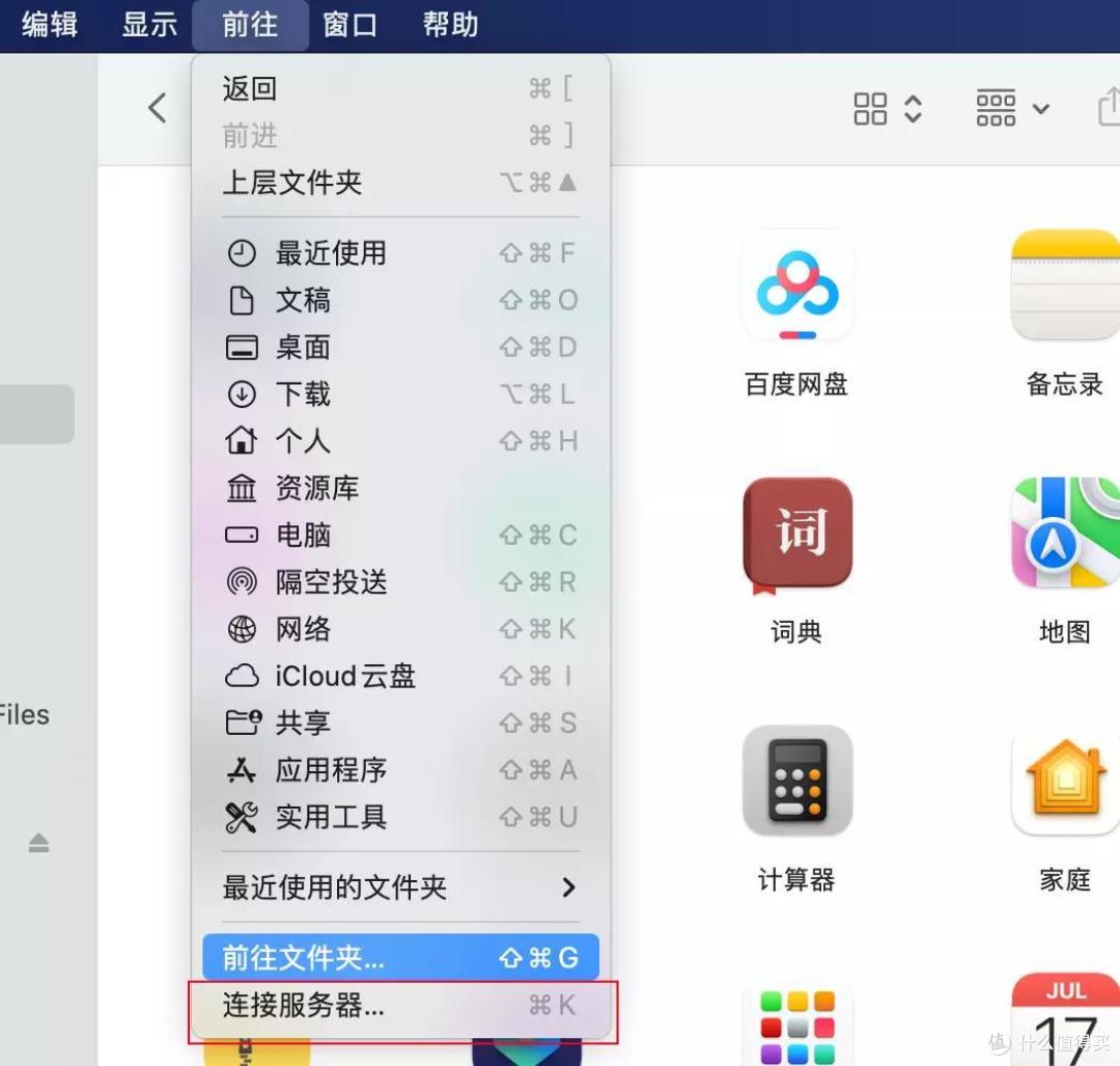 威联通助力云办公，FTP、WebDAV协议到底是啥