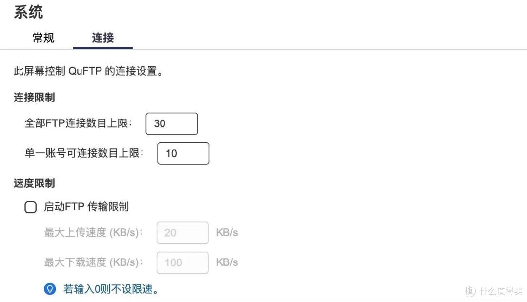 威联通助力云办公，FTP、WebDAV协议到底是啥